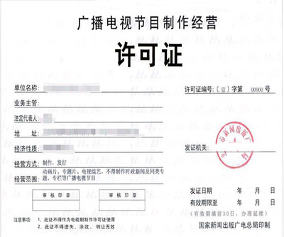 南京SP经营许可证办理要求-专项服务