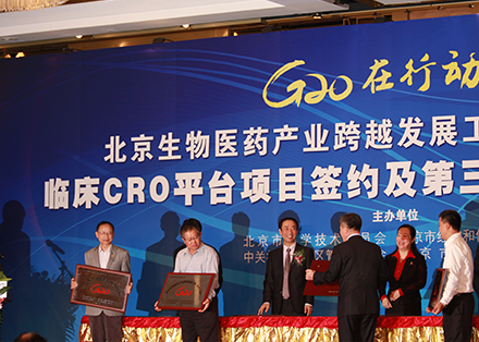 2011